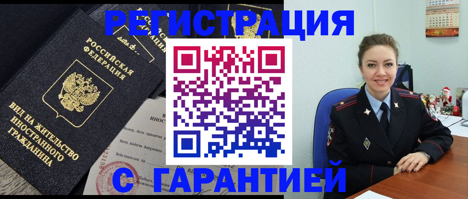 форма 3 в Псковской области