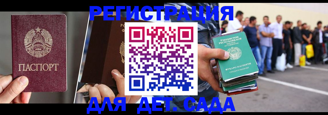 найти адрес прописки в Псковской области